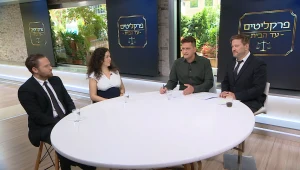 פרקליטים עד הבית: עונה 2 פרק 83