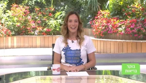 בוקר בריאות, עונה 1, פרק 28: חופשות ספורט