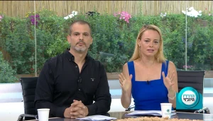 הדוח היומי, עונה 1, פרק 18