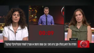 סוגר עניין, עונה 1, פרק 13