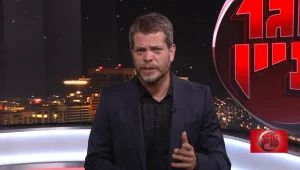 סוגר עניין, עונה 1, פרק 15