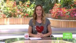 בוקר בריאות, עונה 1, פרק 30: איך מאבחנים ילד לקוי שמיעה