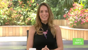 בוקר בריאות, עונה 1, פרק 31: שגרת הבריאות של ננסי ברנדס