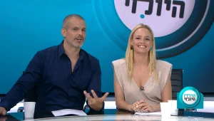 הדוח היומי, עונה 1, פרק 25