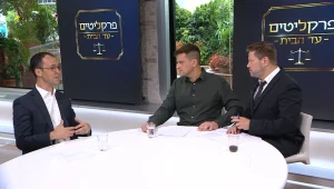 פרקליטים עד הבית: עונה 2 פרק 84