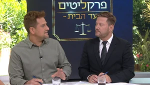 פרקליטים עד הבית: עונה 2 פרק 86