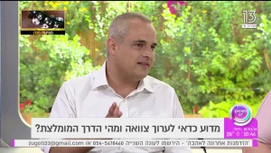 חוק הירושה