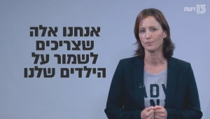 מי אתם, הורים ששולחים את הילדים שלהם להתאבד בגיל 14..13...12...?