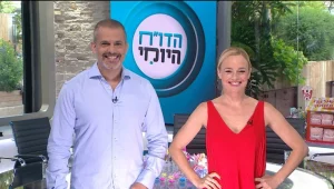 הדוח היומי, עונה 1, פרק 27