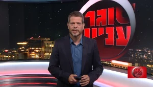 סוגר עניין, עונה 1, פרק 23