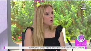 לונדון כן מחכה לך!