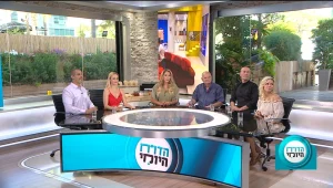 הדוח היומי, עונה 1, פרק 30