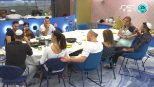 היום ה-42: פותחים את הסופ"ש