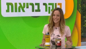 בוקר בריאות, עונה 1, פרק 38: טיול גלישה לנשים בסרילנקה