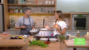 בוקר בריאות, עונה 1, פרק 40: מיס ביקיני הישראלית?