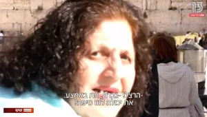 הרצל או אסתר? הסיפור האמיתי