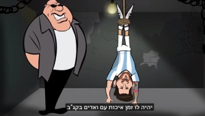 פיצוח מנצח: "שיר המונדיאל" של שרוטונים עקף את כל הלהיטים