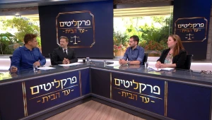 פרקליטים עד הבית: עונה 2 פרק 91