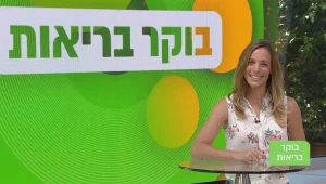 בוקר בריאות, עונה 1, פרק 42: איך מתמודדים עם עקיצות?