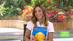 בוקר בריאות, עונה 1, פרק 45: תערוכת כושר באיטליה