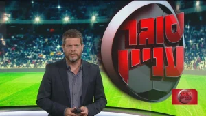 סוגר עניין, עונה 1, פרק 34