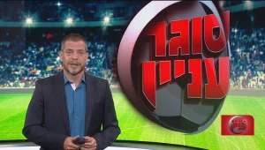 סוגר עניין, עונה 1, פרק 36