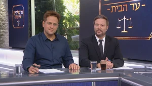 פרקליטים עד הבית: עונה 2 פרק 98