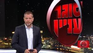 סוגר עניין, עונה 1, פרק 39