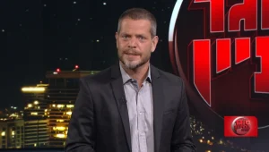 סוגר עניין, עונה 1, פרק 41