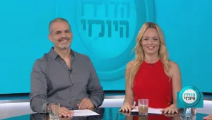 הדוח היומי, עונה 1, פרק 51