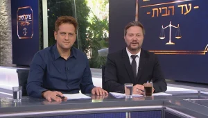 פרקליטים עד הבית: עונה 2 פרק 99