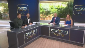 פרקליטים עד הבית: עונה 2 פרק 101