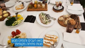 איפה הכי כדאי לאכול בקייב?