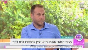 עצות הזהב להזמנות אונליין שיחסכו לכם כסף!