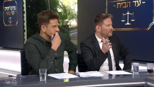 פרקליטים עד הבית: עונה 2 פרק 102