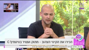 הכירו את הקיווי הצהוב- מתוק ועשיר בוויטמין C