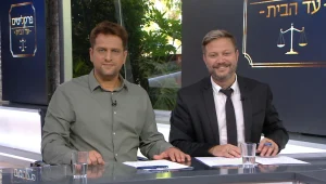 פרקליטים עד הבית: עונה 2 פרק 105