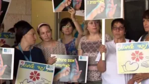 יו"ר הסתדרות האחיות: "היתה התקדמות מול האוצר, אבל לא מספיקה"