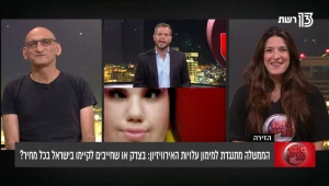 סוגר עניין, עונה 1, פרק 59