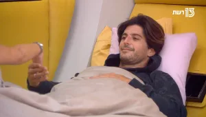 "מרגע שהרגעת אותי, נרגעתי"