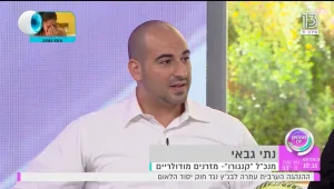 איש השב"כ לשעבר: בעקבות פציעה- פיתח מזרן מודולרי  מיוחד לשיקום