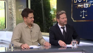 פרקליטים עד הבית: עונה 2 פרק 110