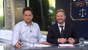 פרקליטים עד הבית: עונה 2 פרק 111