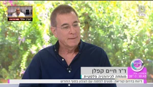 די לדלדול- כיצד ניתן להדק עור רפוי בצוואר ובזרועות הידיים- ללא ניתוח?