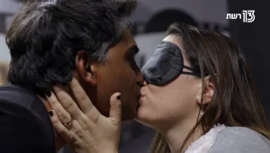 הזדמנות אחרונה לאהבה