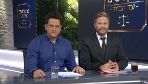 פרקליטים עד הבית: עונה 2 פרק 112