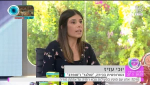משלשלים ומקיאים? כך תבחרו פרוביוטיקה שתסייע