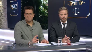 פרקליטים עד הבית: עונה 2 פרק 114