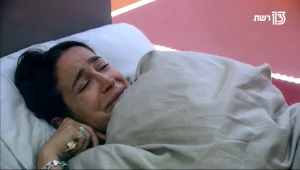 מירב שוב פעם קורעת לנו את הלב ואביבית יצאה גדולה מהחיים!