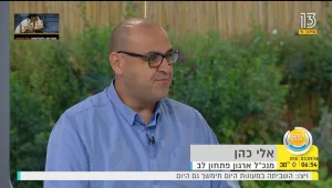 אין גבול: פרצו למסעדה במרכז ת"א- וגנבו קופות צדקה של פתחון לב